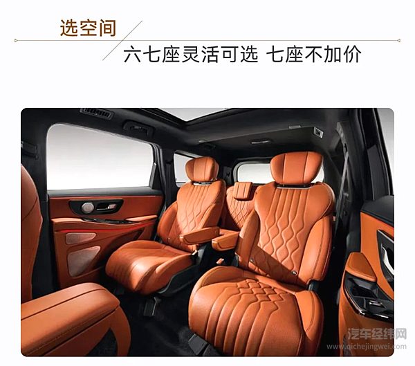 春色不等人 揽月C-DM20.99万元起 出发即风景