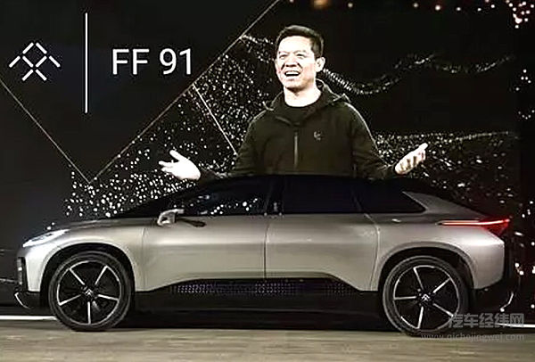 FF 91国内售价或超200万 贾跃亭再次挑战极限