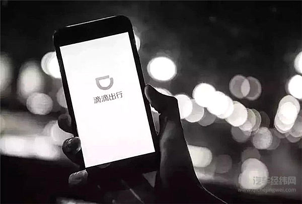 滴滴为什么一直不下架屡屡出问题的顺风车