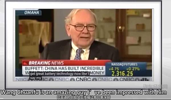 比亚迪5000亿市值到底贵不贵？