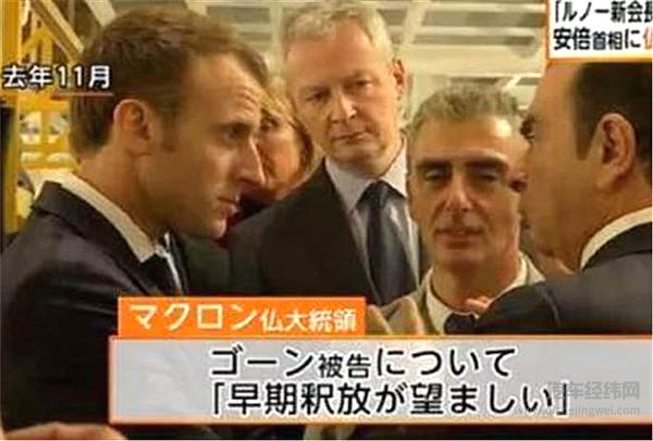 <span class="img_annotation">法国总统马克龙曾督促安倍尽快释放戈恩</span>