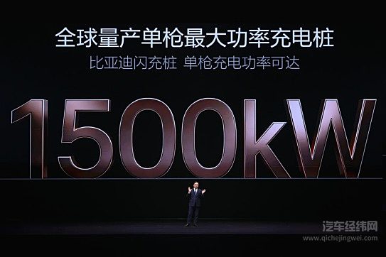 电动化上半场完美收官：比亚迪发布第二代刀片电池及闪充技术