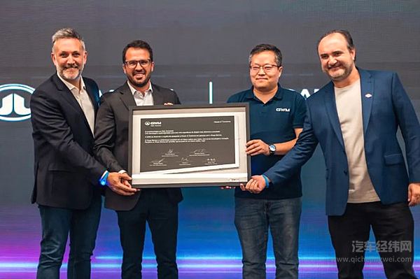 长城汽车拉美区域总裁杨伟奇向合作伙伴授予开业牌匾