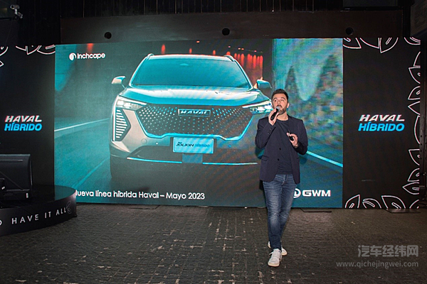 哈弗H6HEV及JOLIONHEV智利上市长城汽车助力智利新能源出行