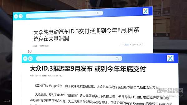 生猛的搅局者 BAT和苹果为什么扎堆造车？ 