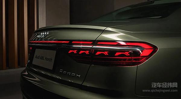 强化“豪华”基因 奥迪A8L Horch剧透了哪些新战略