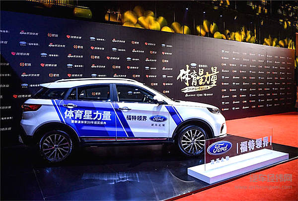 红遍体育圈、娱乐圈、文艺圈 福特新领界10.98万起售！