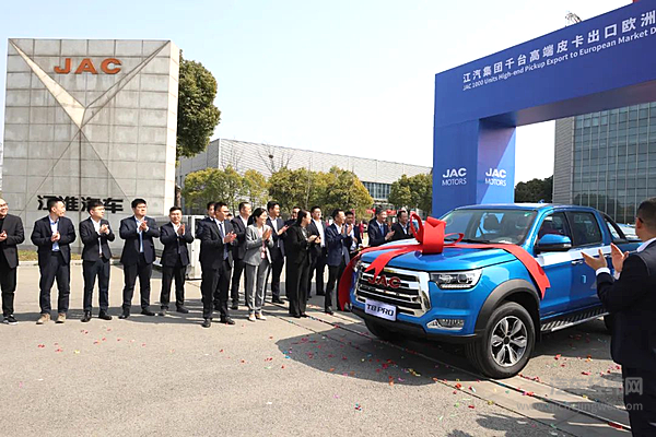 江淮皮卡加速升级推出多款新品 海外国内市场实现双轮驱动