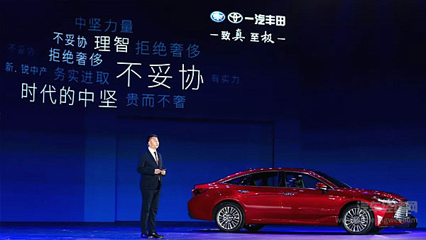 亚洲龙 这一次遇见恰逢其时