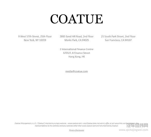 小鹏C+轮融资5亿美元 新造车获得资本市场认同？