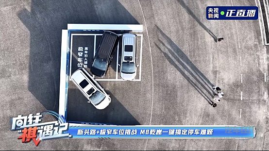 向往M8乾崑首批车主交付时刻 MPV可以乾崑到什么程度？