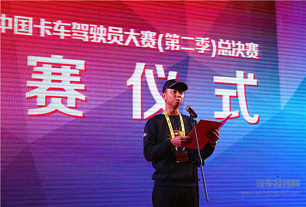 第2季冠军天龙哥赢天龙旗舰 东风为运输人群打造精神家园