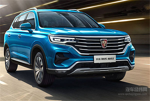 常胜将军披新甲 上汽荣威RX5 MAX向上突破！