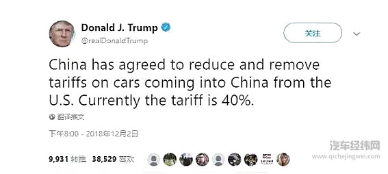 进口汽车的关税要降低？ 全新宝马X5最开心！