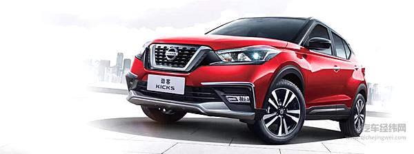 新款日产劲客即将亮相 与本田XR-V直面竞争？