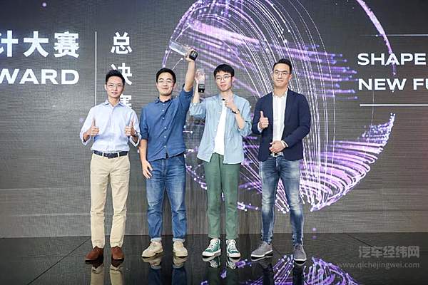 赵晓卉有梗冠军有料！ 2020广汽设计大赛有点不一样！