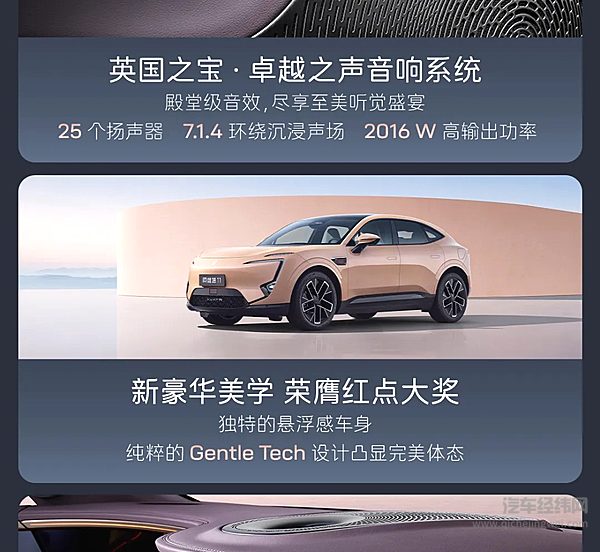 28.99万起！阿维塔11首款官改焕新上市