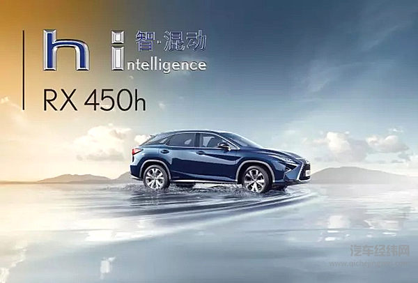 雷克萨斯探索非凡 2018环球跨年冰雪盛典畅想2018新征程