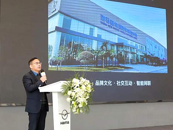 海马汽车总经理陈高潮