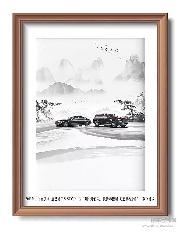 回溯迈巴赫品牌百年传奇 给你一场车轮之上的艺术展