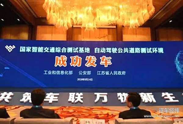 电动车迎来智能网联时代 看国内外各车企智能网联最新布局