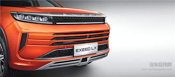 最高15.09万 EXEED星途LX精准定位中层消费群体