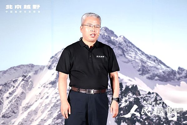 BJ40燃油焕新价12.69万元起上市 打造专业越野新标杆