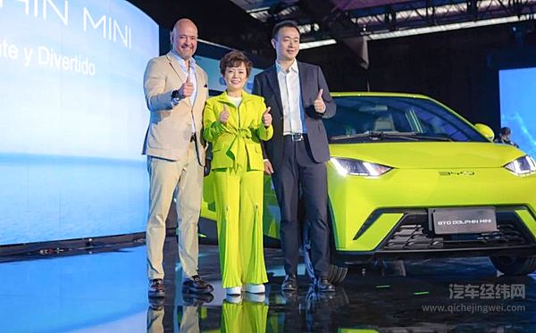 比亚迪新一代主流城市代步车海鸥同步上市巴西、墨西哥