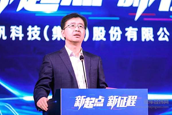  吉利科技集团CEO、力帆股份董事长徐志豪致辞