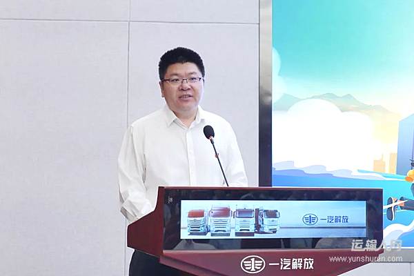 “逐夢(mèng)解放 共啟新程” 一汽解放舉辦2025年新員工歡迎儀式暨職場(chǎng)第一課