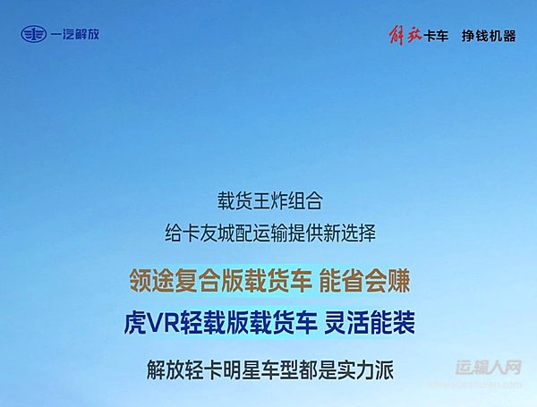 領途復合版會賺！虎VR輕載版能裝！載貨車新選擇！