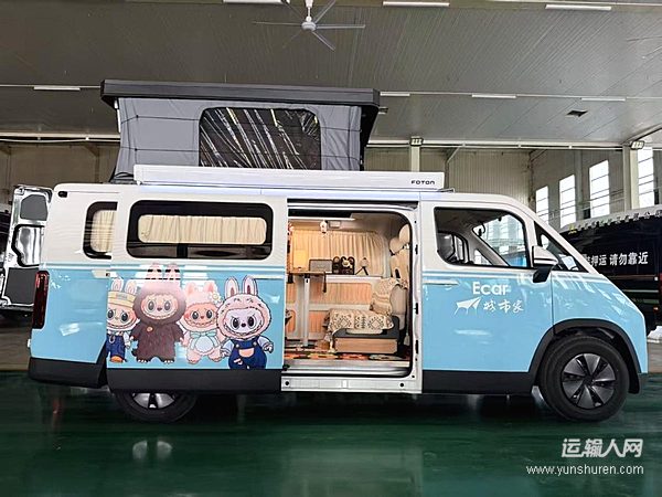 馭鑒露營新境 硬核領(lǐng)勢前行，福田圖雅諾三款產(chǎn)品重磅登陸北京國際房車露營展