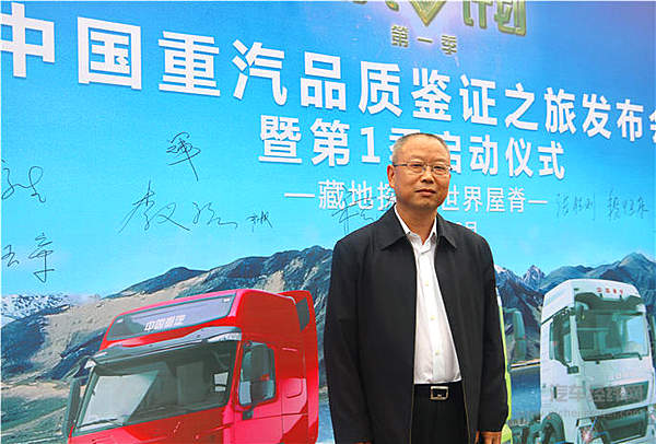 重汽品质鉴证之旅：在路上的“极地实验室”  与中国重汽的10天2412公里从这里开