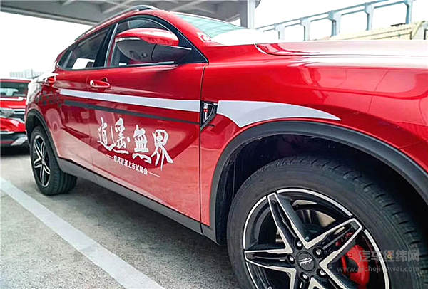 2分19秒 陆风逍遥真的很“逍遥”