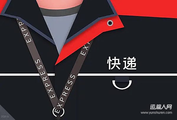 排名393！順豐連續(xù)四年上榜《財(cái)富》世界500強(qiáng)