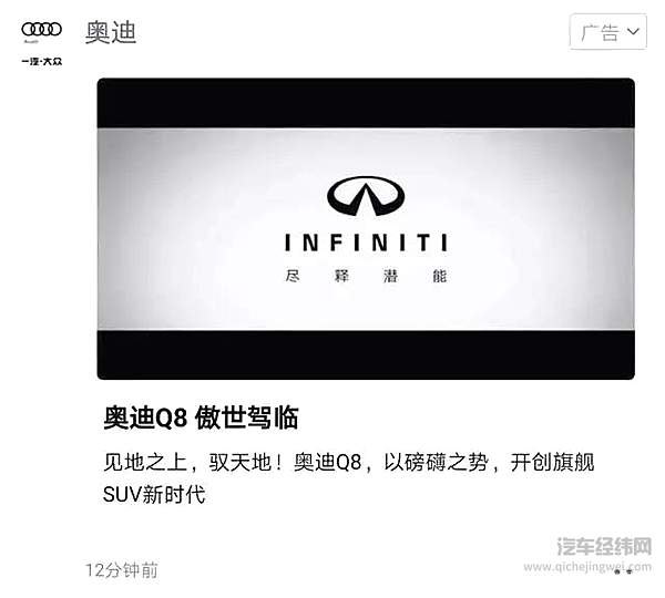 2019年车界营销 群众吃了一年的瓜