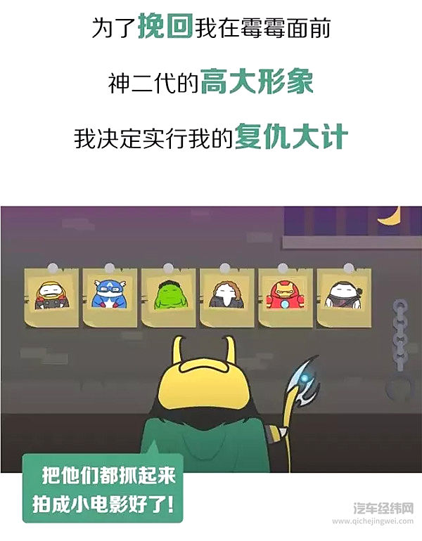 汽车广告何时才能不那么“认真”？