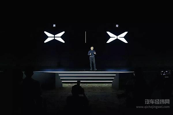 小鹏的新标到底新在哪里？ 用普通的名字做不普通的事