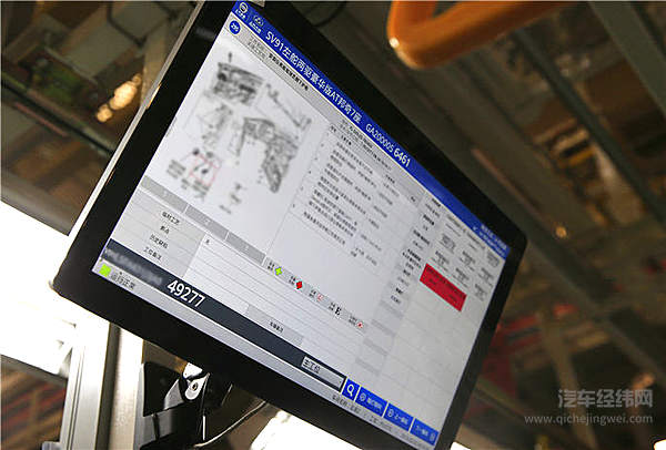 上汽大通第二十万辆车无锡下线 D90开启C2B模式升级再加速