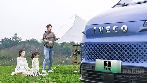 育儿补贴时代的家庭出行升级：依维柯聚星开启移动生活新篇章