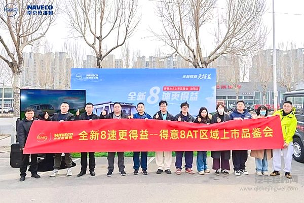 一车千面，全域赋能：得意8AT花市、物流园、建材市场三城同耀