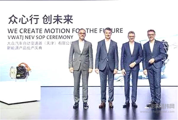 长城建厂之后做点啥？大众是这样做的