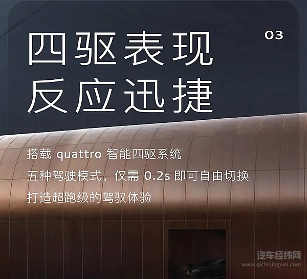 奥迪A4L200万辆悦享版 让驾驭随心