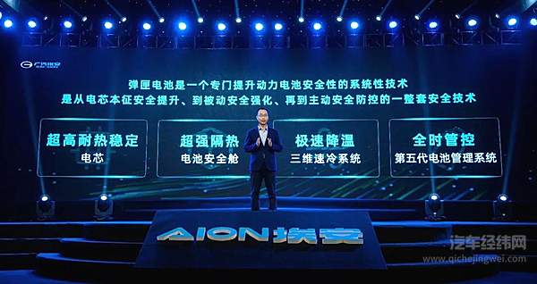 刀片电池知道了，弹匣电池又是什么东西？