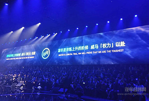 智行2.0版威马EX5 更智能 补贴后12.98万起售 ！