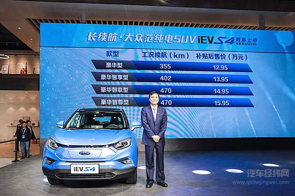 畅享绿程，江淮iEV家族闪耀上海车展