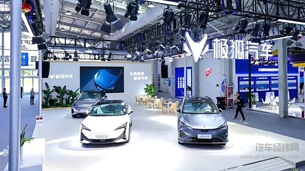 2024服贸会开幕 沉浸式欣赏“科技北汽”