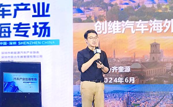 创维汽车出海进行时 开启中国智造的全球化征程