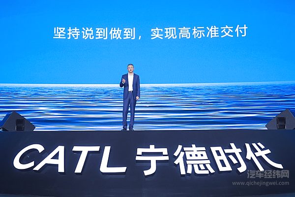 宁德时代多化学材料体系产品焕新升级，开启全场景能量自由新时代