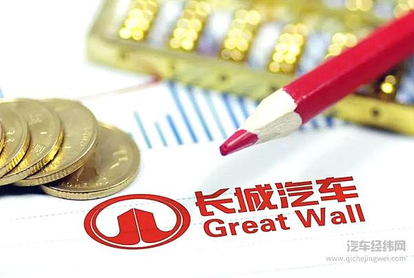 车企淘汰赛 谁能走得越稳越远？！